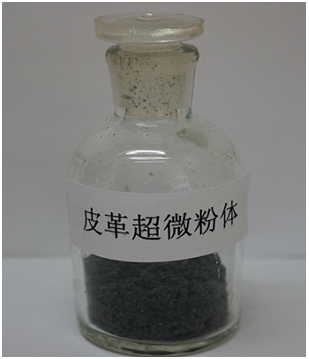 皮革超微粉体及其在合成革中的应用技术.png