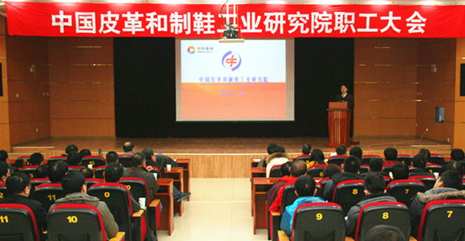 2015职工大会 004.JPG
