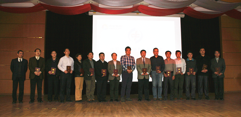 2015职工大会 072.JPG