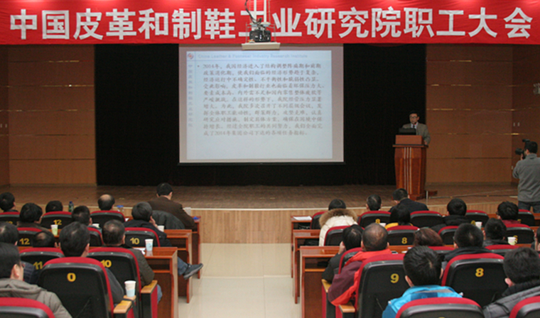 2015职工大会 025.JPG